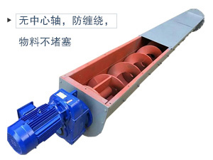 無軸葉片+不銹鋼材質(zhì),適合輸送腐蝕性、酸堿性、粘性強(qiáng)、易于纏繞的物料